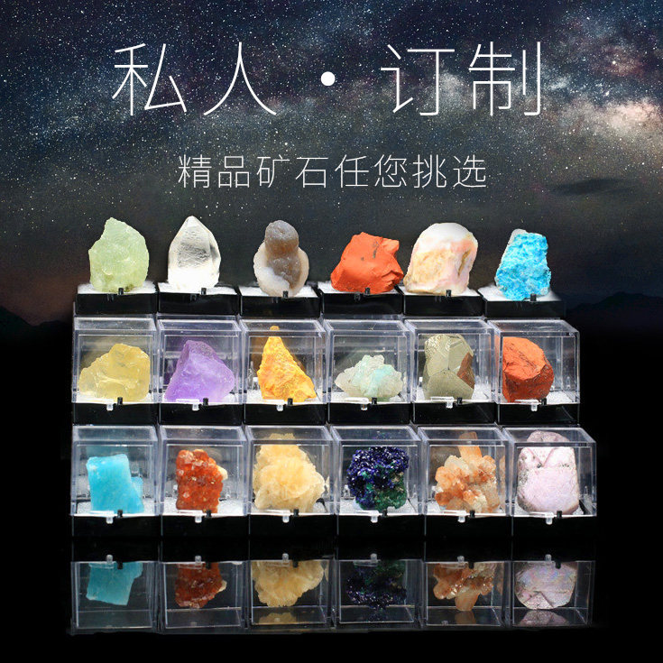 天然水晶原石标本摆件石头晶体矿石彩色宝石儿童科普收藏创意礼物