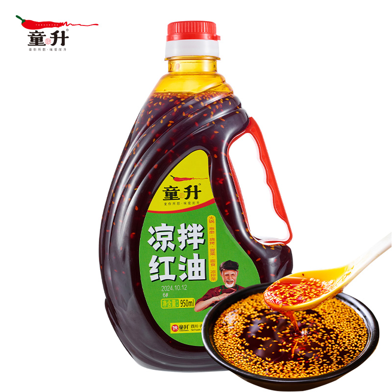 童升正宗四川凉拌红油950ml油泼辣子冒菜串串辣椒油蘸料香辣调料