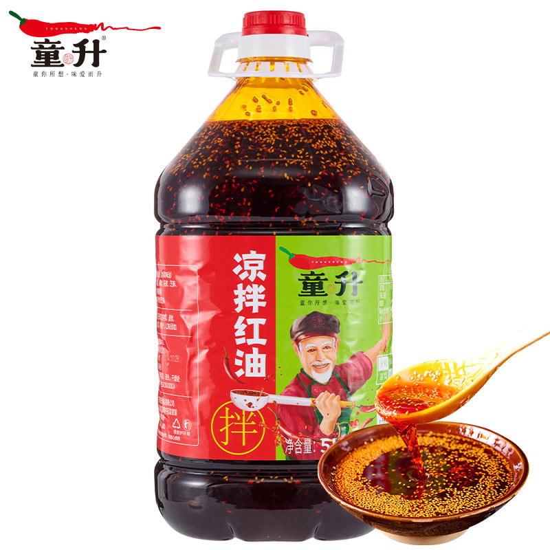 童升商用辣椒油5L四川香辣油泼辣子麻辣烫串串凉拌菜红油餐饮料汁