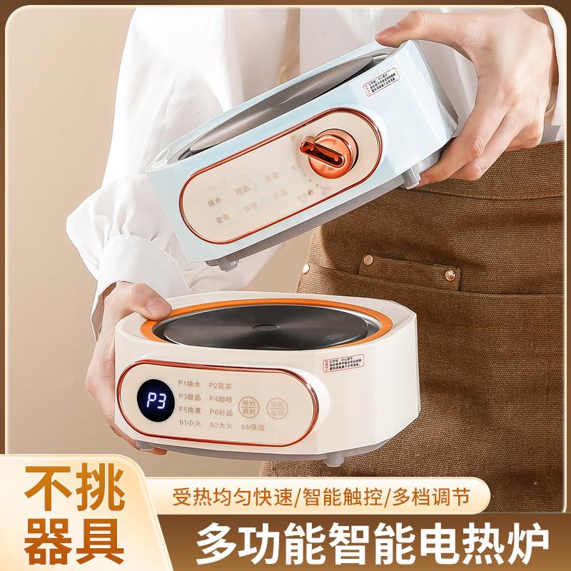 新款多功能电陶炉迷你小型600w智能电陶炉煮茶器