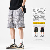 男生休闲沙滩短裤 天丝冰感短裤 新款 运动篮球速干五分裤 男士 夏季
