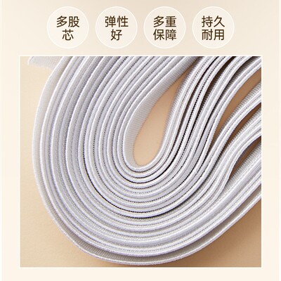 宝妈家用橡筋衣裤扁宽细松紧带高弹力裤腰袖口皮筋儿童婴儿裤丈根