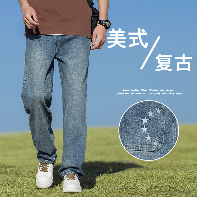牛仔裤男夏季款长裤潮牌宽松直筒松紧腰抽绳系带男生阔腿裤水洗