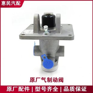 载机配件气刹总泵气制动阀刹车总泵 926 928 930 936小型铲车小装