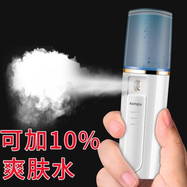 小型喷雾补水分装瓶保湿器面部小喷壶电动爽肤水喷雾神器脸部自动