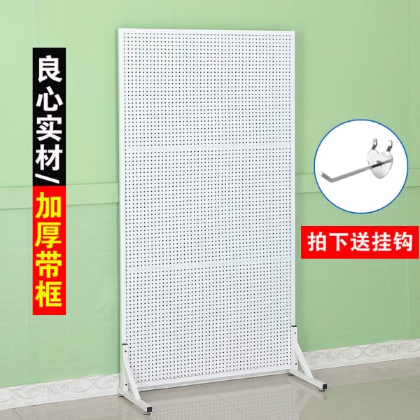 洞洞板展示架落地靠墙货架圆孔拆装立式陈列架工具手机壳配件架子