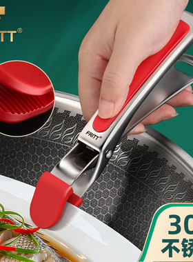 304不锈钢鹰嘴防烫夹碗神器厨房取碗防滑夹菜钳夹盘子砂锅提盘夹