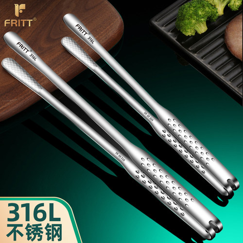 FRITT烤肉夹316不锈钢防烫厨房夹