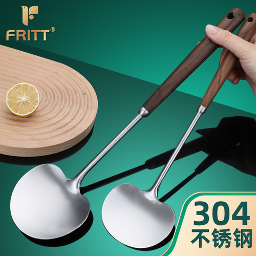胡桃木蘑菇铲子锅铲304不锈钢小号家用炒勺铁铲炒菜的勺铁锅专用