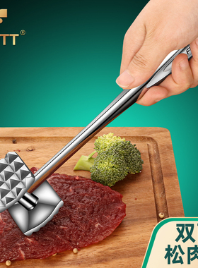 304不锈钢松肉锤厨房家用拍牛排锤子嫩肉断筋器工具商用敲打神器