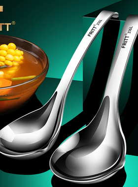 316不锈钢汤勺公用盛汤勺家用短柄粥勺大号加深油勺导流勺挂壁勺