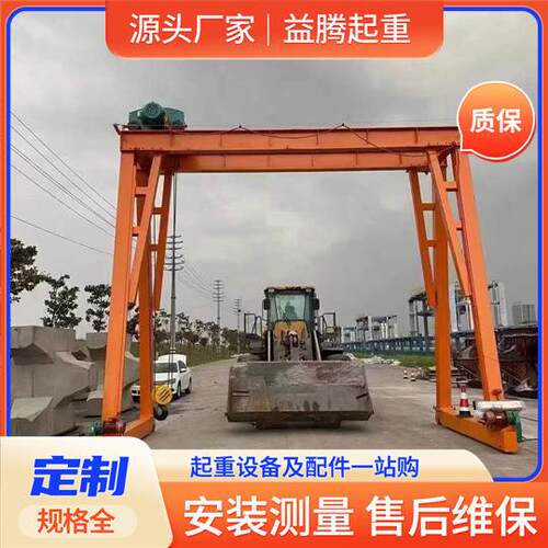 电动万向移动龙门架厂家1t2t吨升降式起重龙门架小型龙门吊架5吨