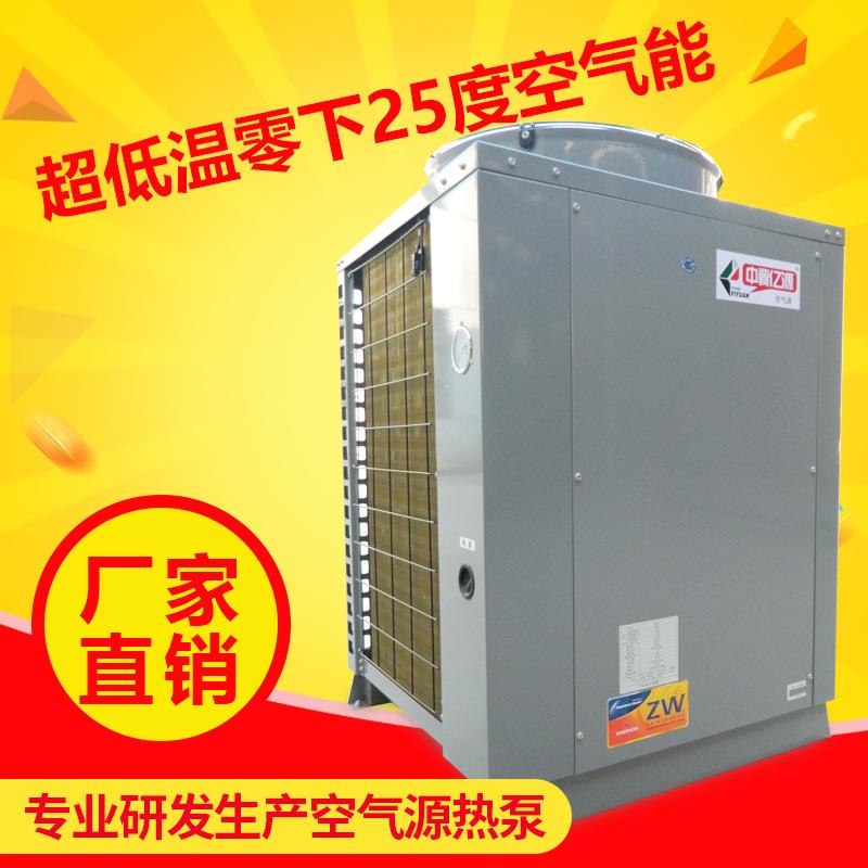 亿源空气能热水系统商用直流煤改电制冷采暖两用空气能热水系统