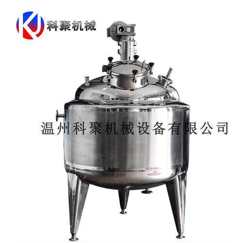 搅拌罐不锈钢立式蒸汽加热搅拌罐500L化工液体调配酒精搅拌罐