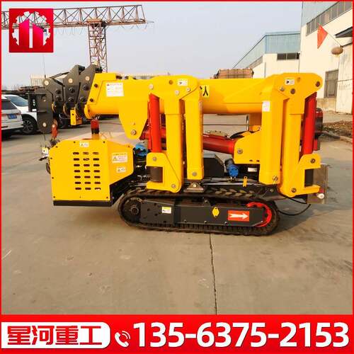 吨迷你微型蜘蛛吊小场地液压折叠吊臂窄小型履带式遥控蜘蛛吊车