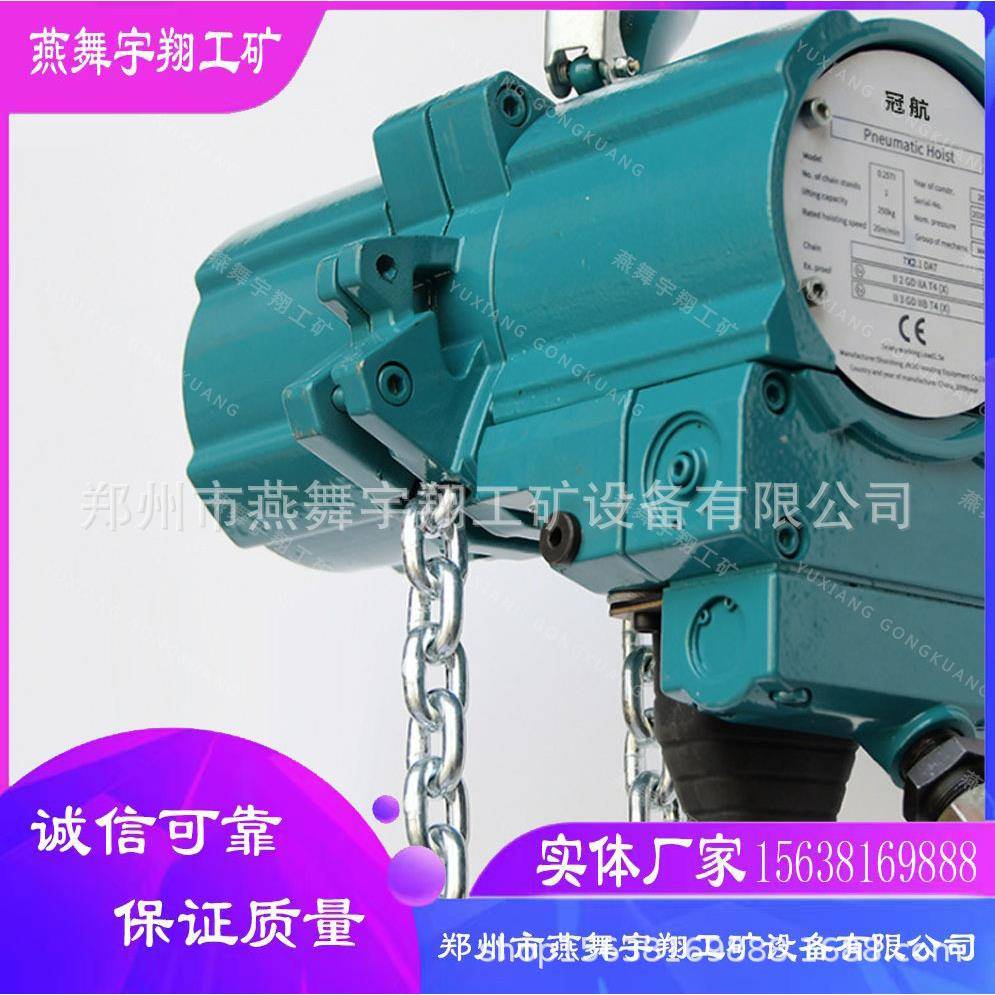直供矿用气动葫芦易燃易爆场所0.5t1T2T3吨6m9M12米气动防爆葫芦