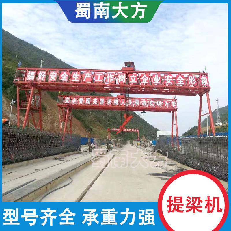 100吨跨度24米大型起重机行吊道路隧道建设用提梁机抗压耐磨