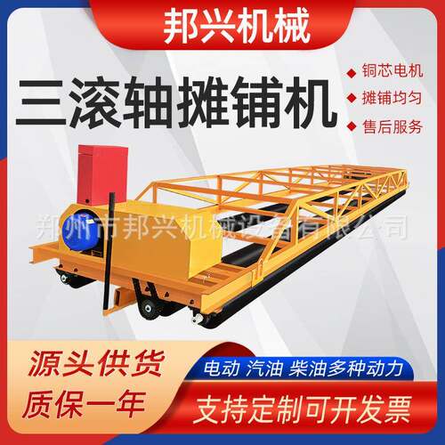 混凝土摊铺机水泥路面排震一体铺路机建筑工程用双层三滚轴摊铺机