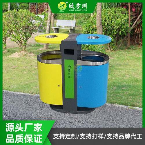 双色市政街道公园景区环卫户外喷塑不锈钢两分类垃圾桶果皮箱