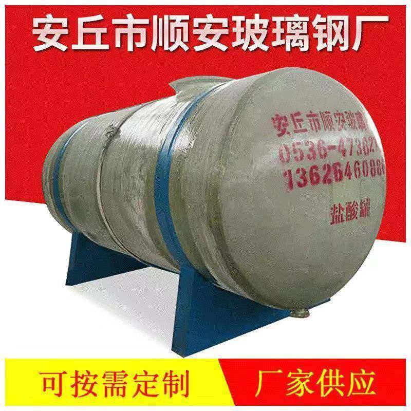 专业生产玻璃钢储罐一体化泵站生物除臭箱