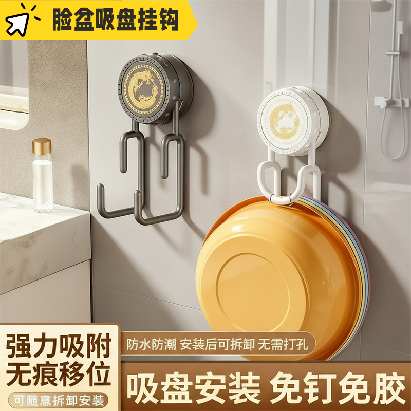 卫生间浴室放盆子置物架挂盆神器