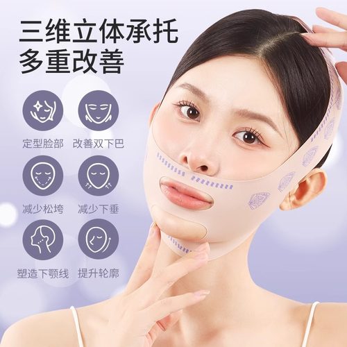 塑v脸绷带提拉紧致脸部改善神器