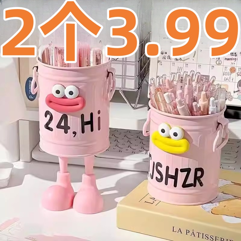 可爱笔筒大容量学生桌面收纳盒
