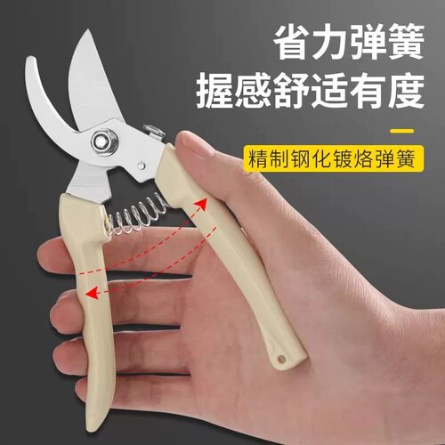 多功能修枝剪采摘水果园林园艺剪