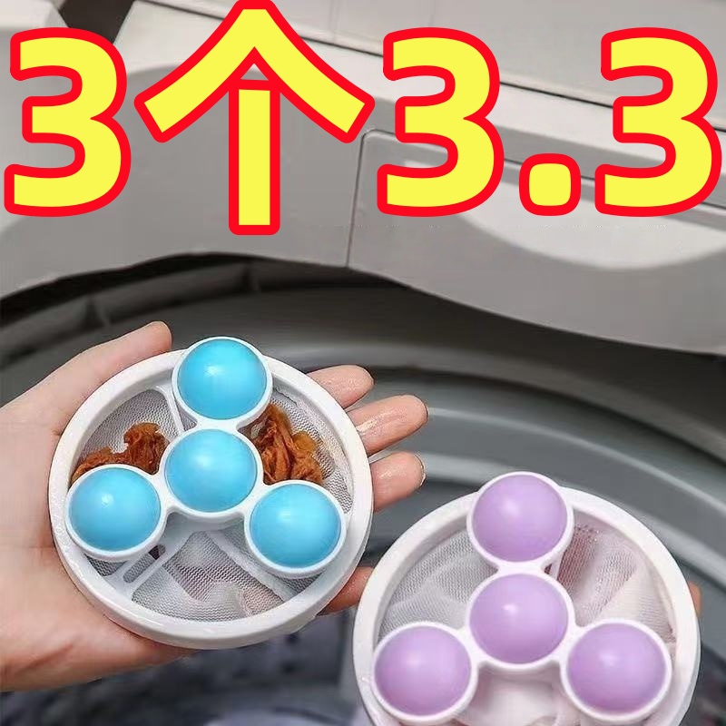 洗衣机漂浮物过滤网袋粘滤毛器
