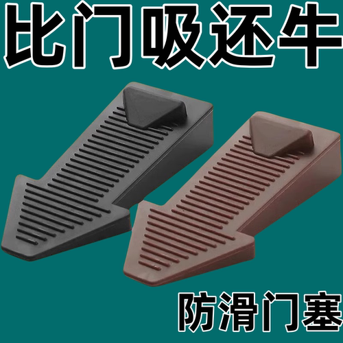 新款防撞门挡阻门器门塞门吸