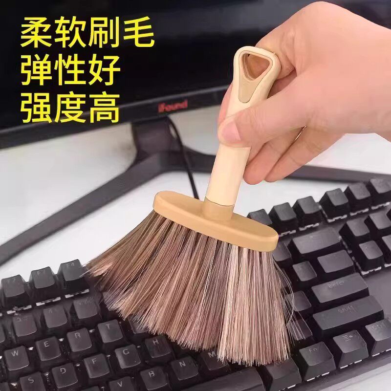 家用迷你除尘刷缝隙灰尘清理