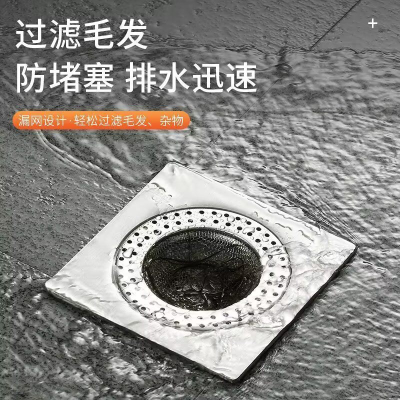 卫生间浴室头发垃圾下水道水槽地漏不锈钢过滤网防虫防堵盖塞神器