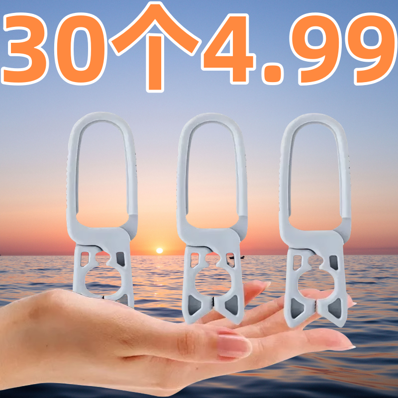 抖音同款多功能無痕夾子晾衣架