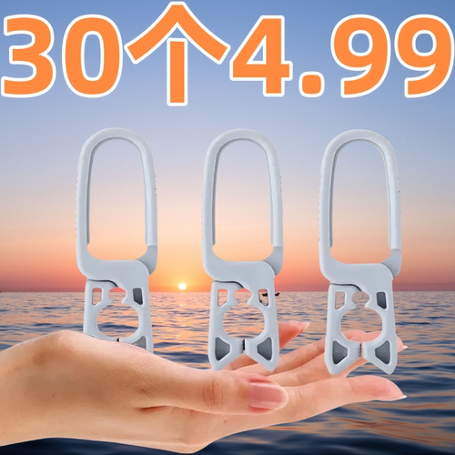 抖音同款多功能无痕夹子晾衣架