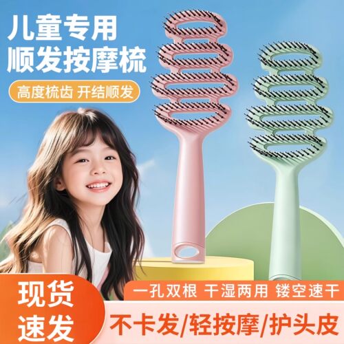 松针齿儿童梳提神按摩高颅顶定型