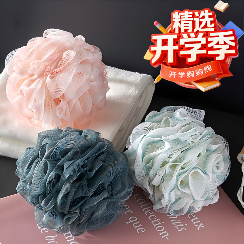 高档沐浴球大号不散浴花起沫搓澡