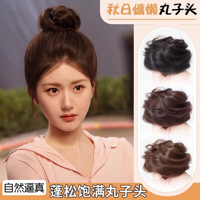 真发丸子头全真发假发发圈