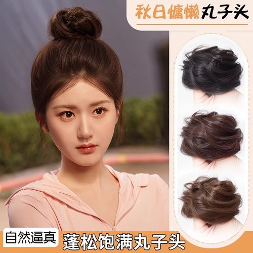 真发丸子头全真发假发发圈