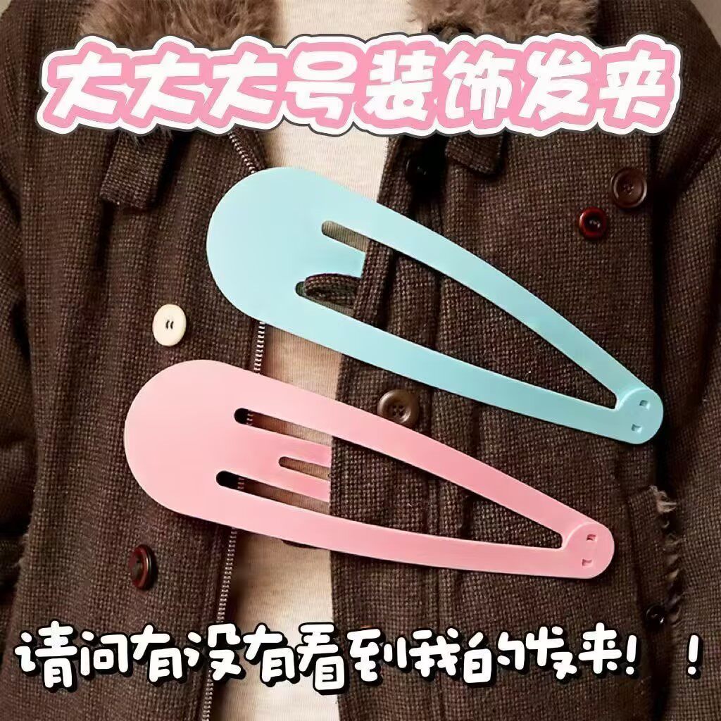 搞怪巨型发夹梳子套装网红拍照整蛊道具搞笑闺蜜礼物配饰超大粉色