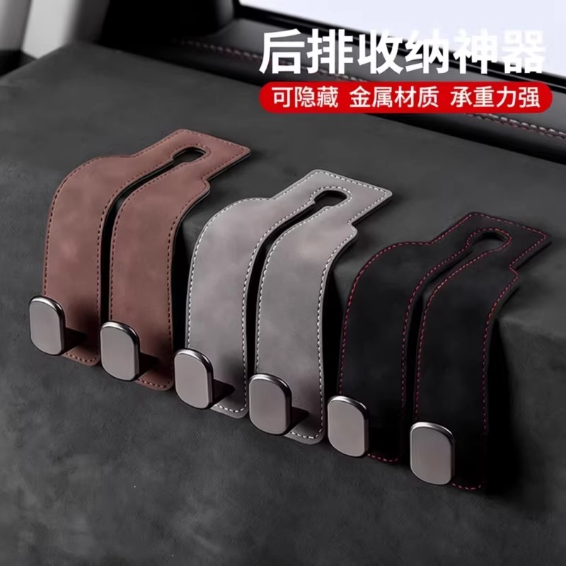 座椅背翻毛挂钩车用收纳神器