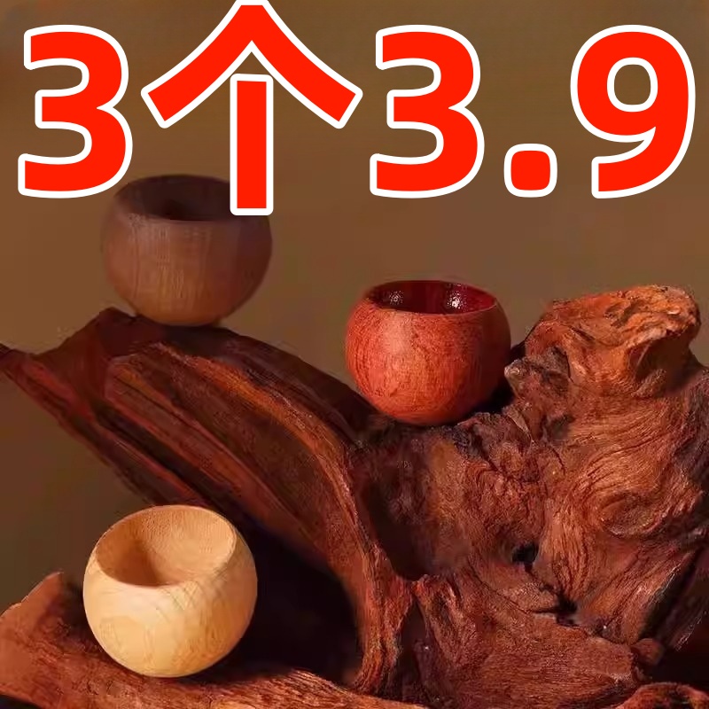 家用扩香木花露水香水挥发木