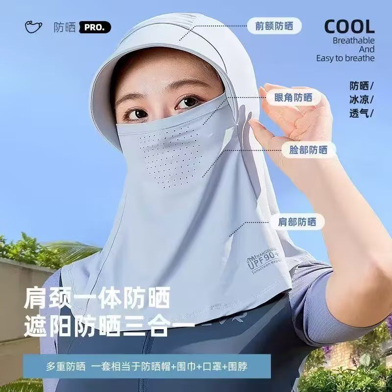户外骑行防晒帽全脸护颈防紫外线
