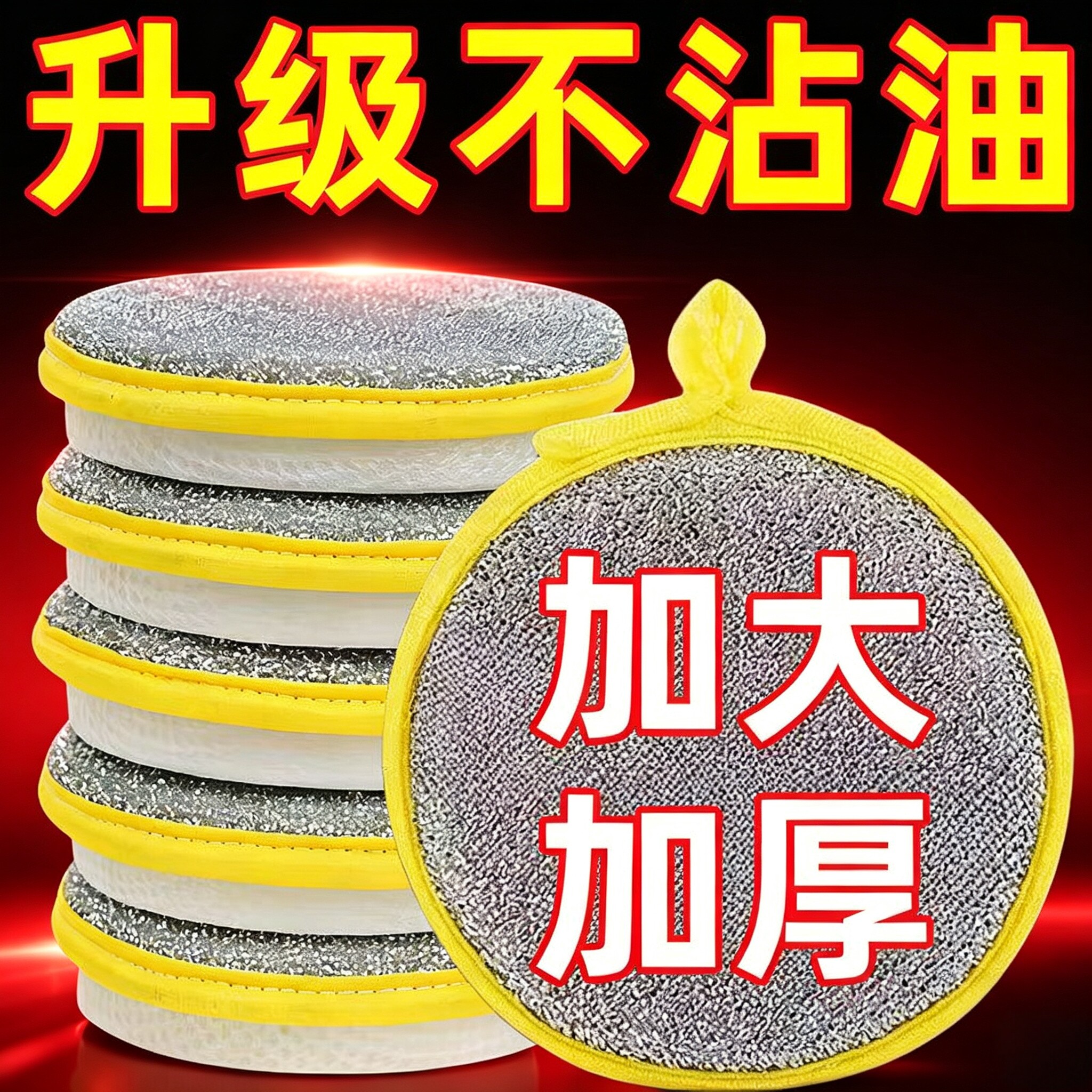 厨房海绵洗碗布不伤锅具