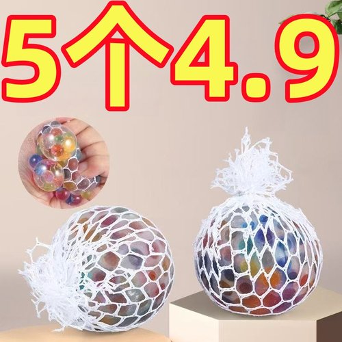 闪光发泄彩珠葡萄球七彩珠子