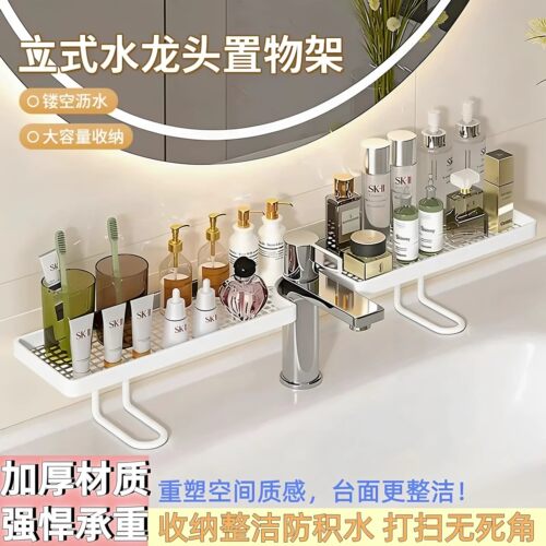 分区收纳规整，洗漱用品整齐摆放