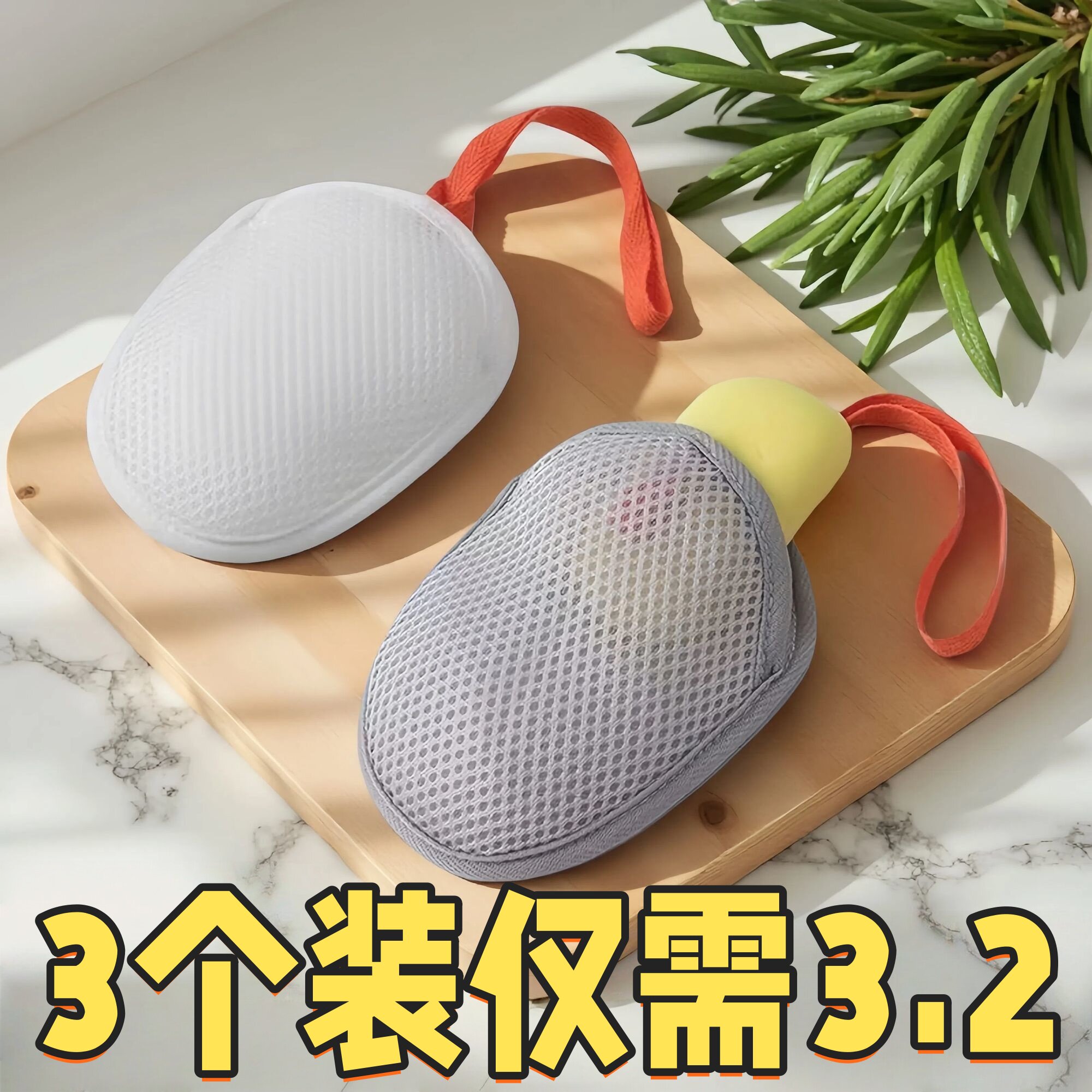 三明治肥皂起泡网双面加厚香皂打泡网洗澡搓泡洗面奶洁面起泡网袋