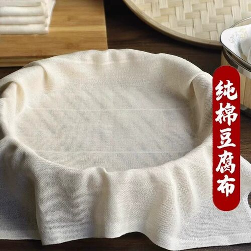 透气防粘蒸笼布家用厨房纯棉蒸垫
