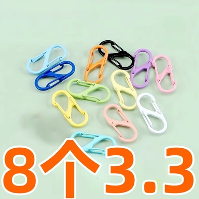 新款彩色金属S形双头调节扣