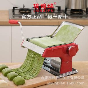 压面机分体式 家用小型多功能手动旋转式 手动压面机擀面机饺子皮机