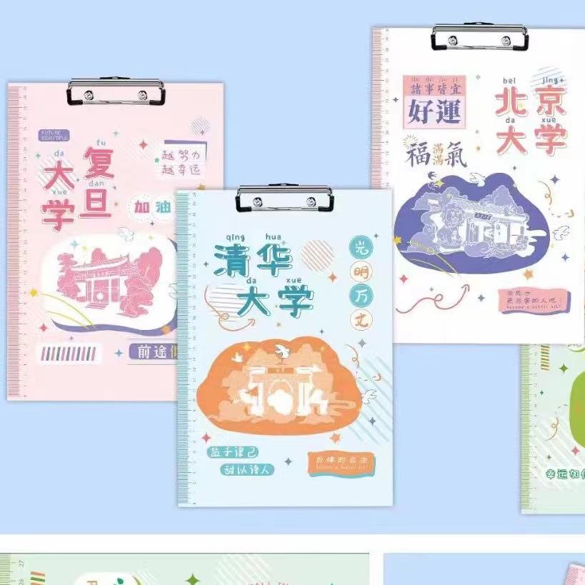 A4文件夹 夹板 垫板 学生写字板可爱卡通板夹